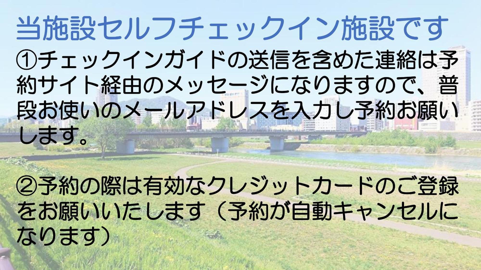 札幌市中心部大通公園まで徒歩十分観光移動に便利なロケーションs1111 외부 사진